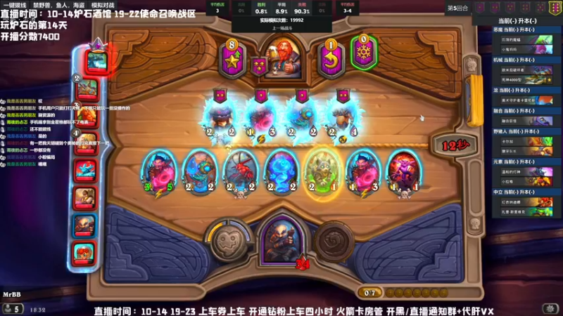 【2022-04-17 18点场】MrBB大波：弹幕教练组救我！