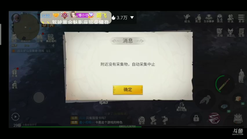 【2022-04-16 20点场】铭铭仔仔：《冰原守卫者》火爆来袭