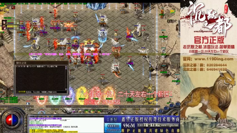【2022-04-16 11点场】沉默的牧神：沉默之都，小怪爆一切！