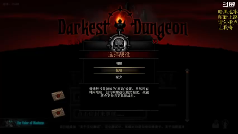 【2022-04-17 08点场】彩笔L83：欢乐 受苦 独立游戏 ！！！