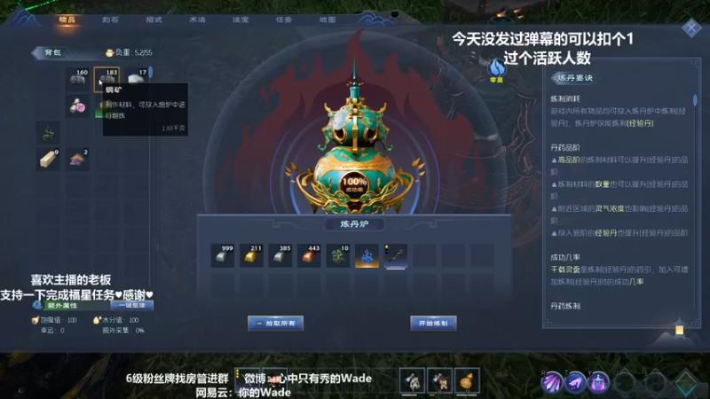 【2022-04-17 08点场】WadeOvO丶：【18号生日】今天黄金双倍，明天钻粉狂欢