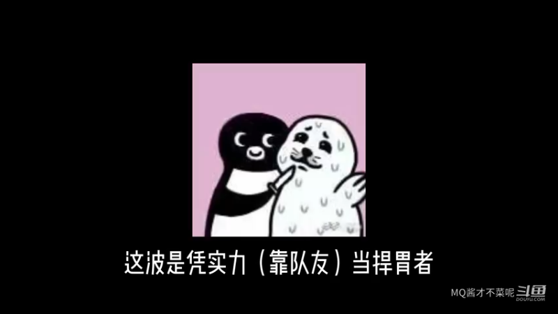 长弓捍胃者