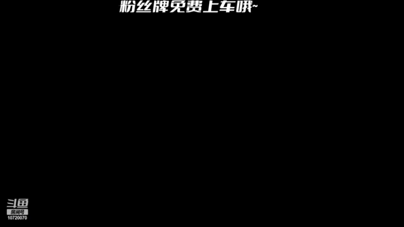 【2022-04-16 15点场】Tz27x：【免费上车】热身战神，一直在热身