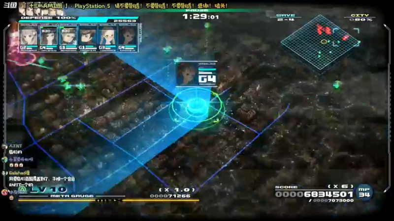 【2022-04-14 22点场】哈尼她姐：「十三机兵防卫圈」穿越时空的战斗！