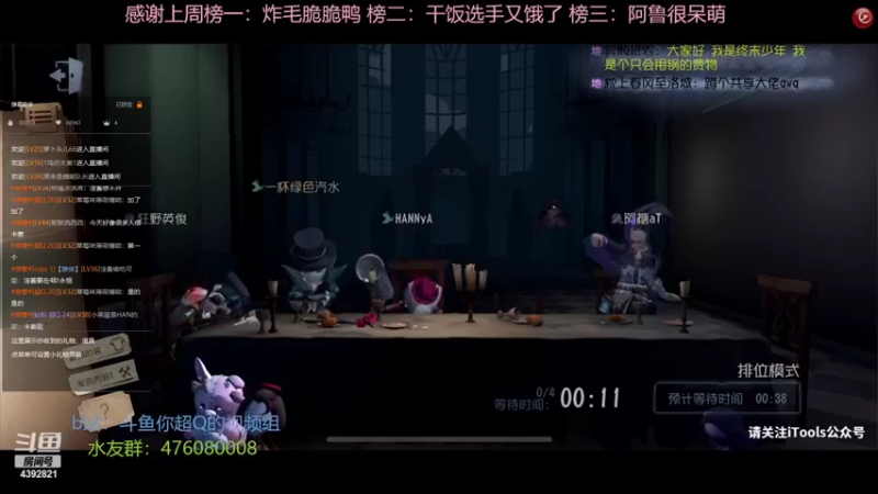 【2022-04-15 21点场】你超Q的：周六双倍！！！！存一下荧光棒