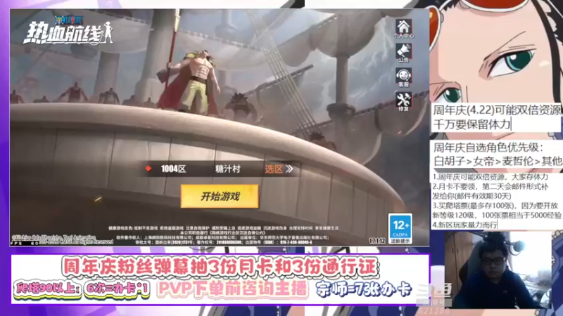 【2022-04-16 13点场】蓝云ya：明天策划面对面，看看有什么惊喜！