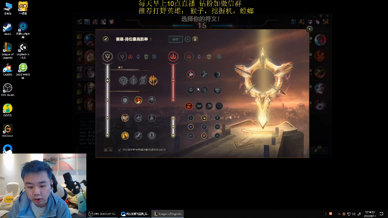 【英雄联盟】网友张顺飞的精彩时刻 20220417 10点场