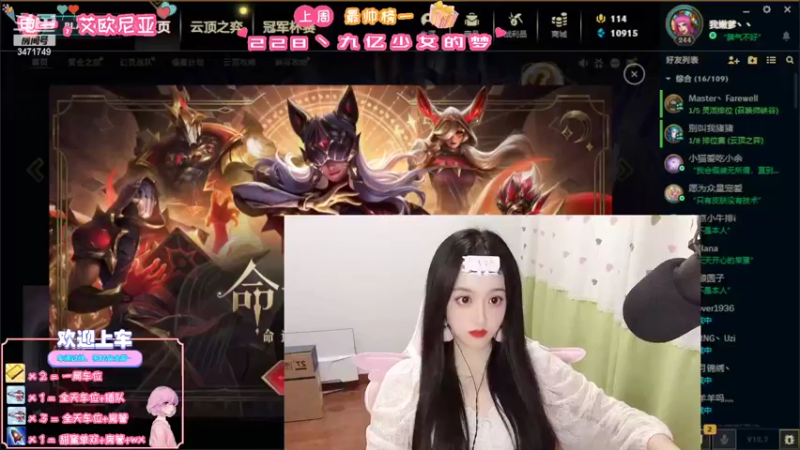 【2022-04-16 18点场】天菜少女涵涵子：你们的鸽王又回来了~
