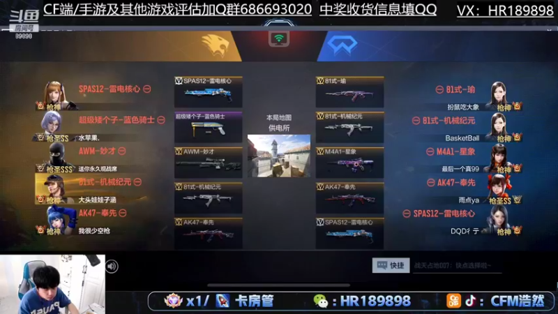 【2022-04-16 17点场】HR浩然Ayo：浩然：阻尼狙神？