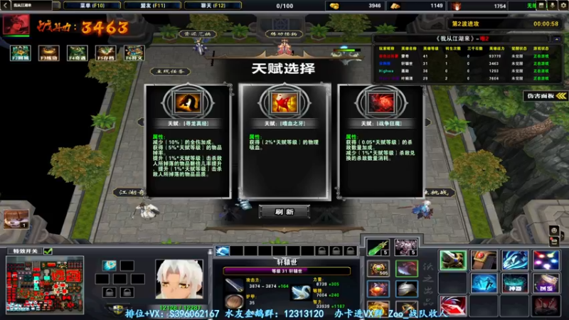 【2022-04-16 07点场】宋狮猴：掉包，房管赛季枪王。