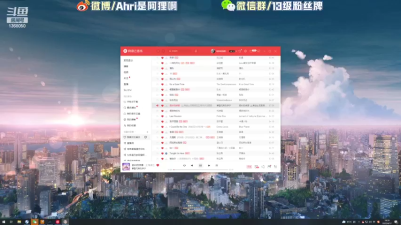 【2022-04-17 18点场】地表最强狸仔仔哟：每天为你们带来快乐~