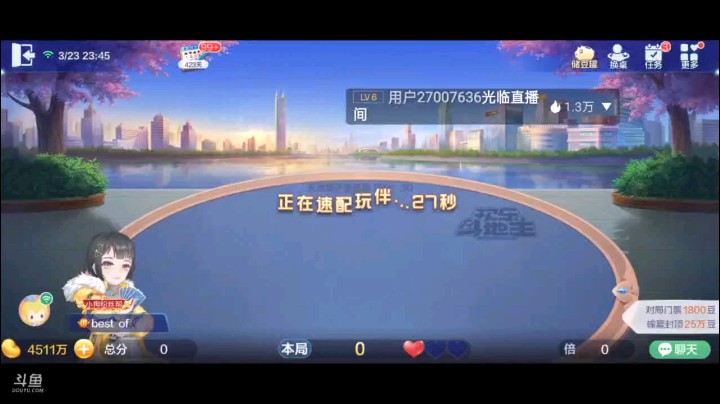 0323特辑，胆子真大敢跟发哥抢地主，起手三个癞子仨2开叫，发哥抢当做没看见，补的情况真不错，地赖子再中两个，开局6顺都没人要，那四带二加两炸一个春天封顶了