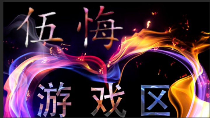 Dread Hunger 导航和船长妹妹好配合o.0