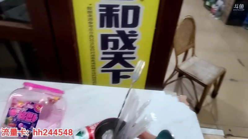 【户外】叶子户外的精彩时刻 20220417 23点场