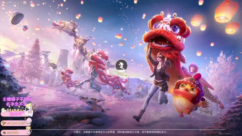 【2022-04-14 20点场】小妖静兒：帮上王牌吖~