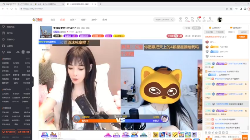 【2022-04-13 13点场】美少女战士5：一百万人正在观看的身残志坚主播