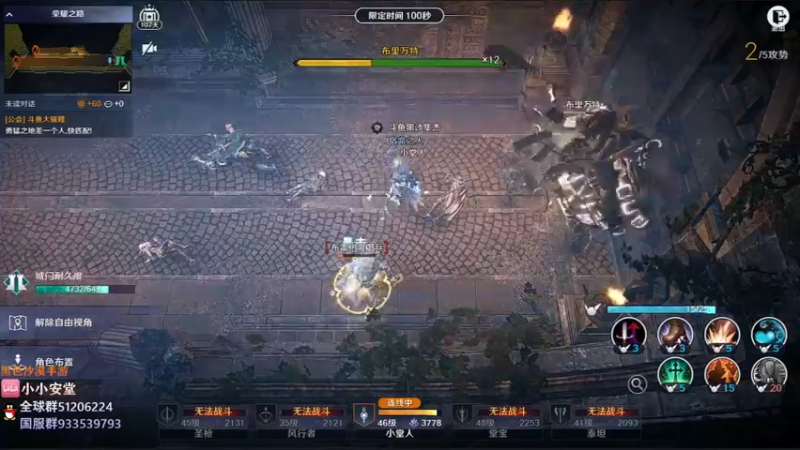 【2022-04-16 01点场】安堂丶：全新版本 国服先遣多服齐肝