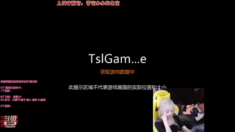 【2022-04-17 01点场】喜欢水水：一定要妹妹吗？姐姐不可以吗