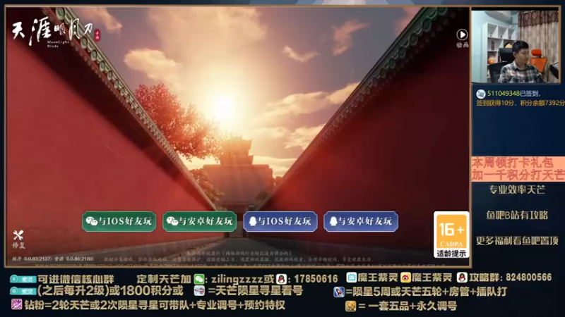【2022-04-17 17点场】魔王紫灵：紫灵:专业天芒看号提功