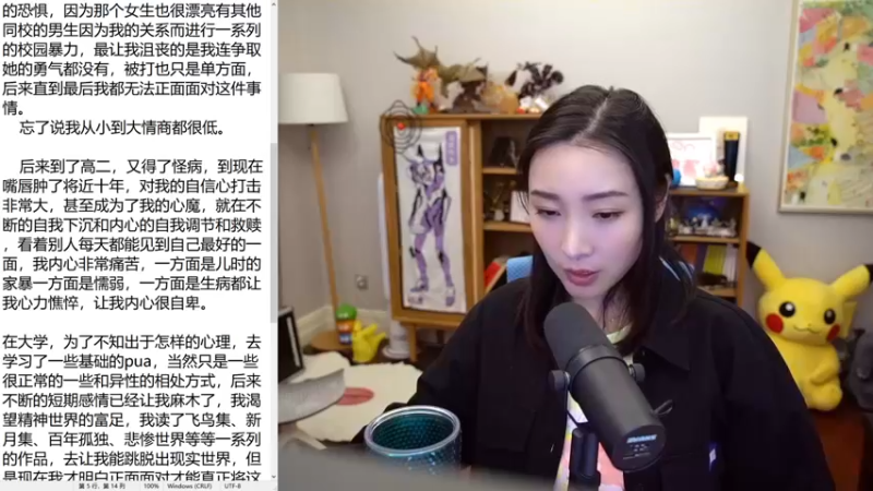 【2022-04-17 19点场】女流66：156277直播间