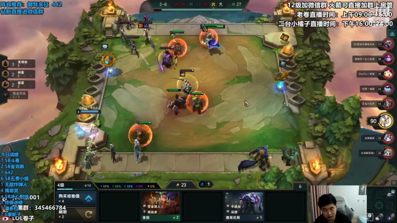 【2022-04-17 15点场】卷子丶：黄金双倍卡2倍亲密度3倍上限！！！