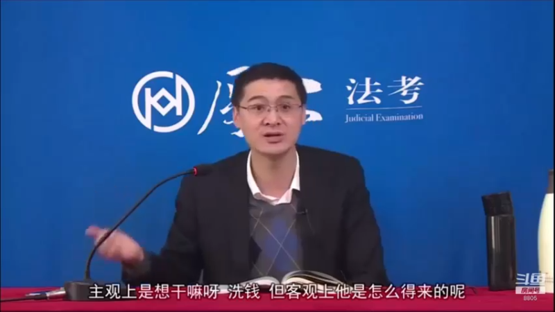 【2022-04-17 05点场】厚大法考官方：罗翔：真正的爱情是什么？