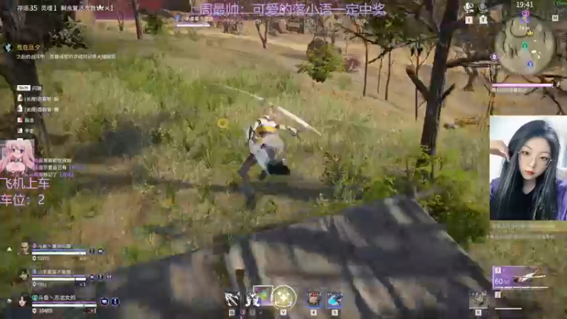 【2022-04-16 19点场】东北女的：❤️有车位❤️有人陪伴的日子要格外珍惜