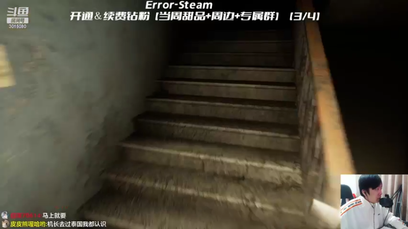【2022-04-16 23点场】机长YG：【机长】恐怖刺激直播中！！