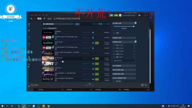 【2022-04-15 00点场】早苗Zmmmm：早苗：夏天的风我永远记得！
