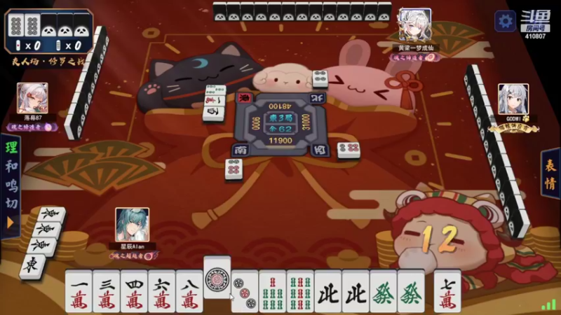 【2022-04-17 19点场】eStarProAlan：Alan：ES VS 狼队