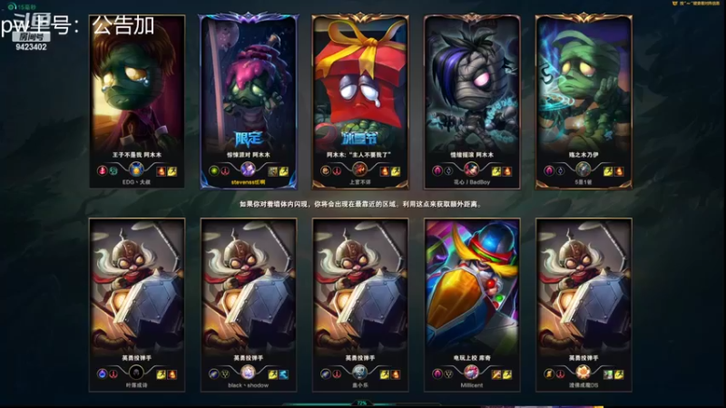 【2022-04-17 20点场】罢南万顷：搞心态比赛开始，谁最能搞