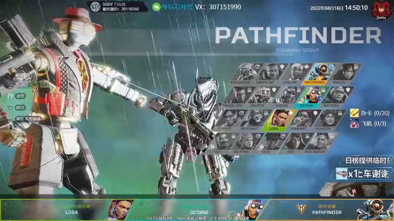 【2022-04-16 14点场】Jusley：【Jusley·老贾】手打段位不排队