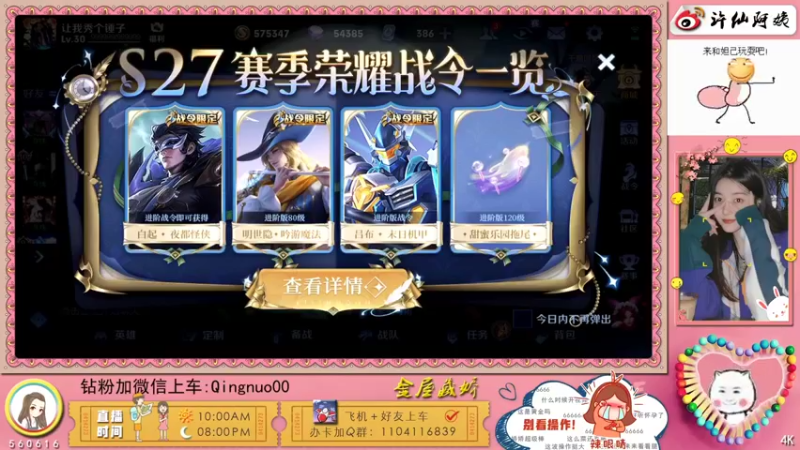 【2022-04-16 23点场】许多晴：重庆：话多且高冷❤️