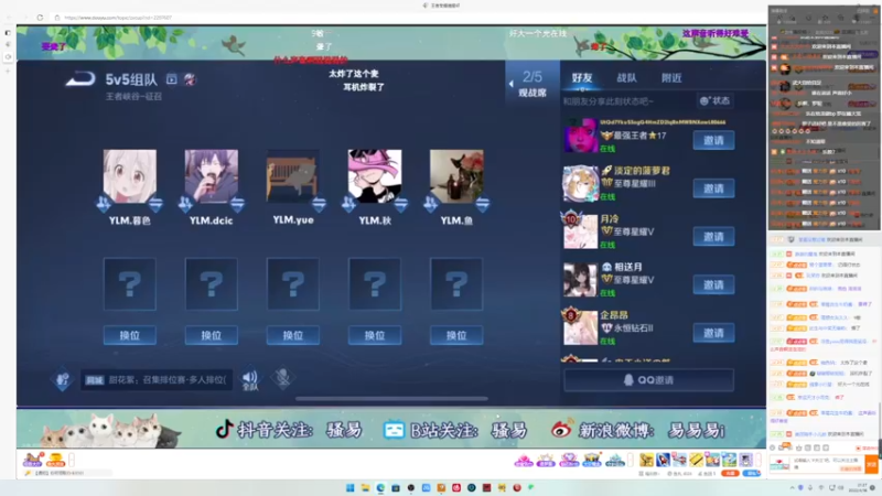 【2022-04-16 21点场】小乐碎片：赛季第一天巅峰赛