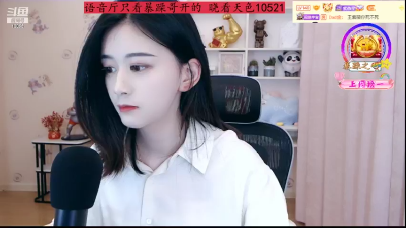 【2022-04-16 23点场】紫薇同学：钻粉四倍亲密