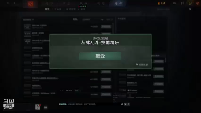 【2022-04-16 23点场】邪能小黑：下棋 下棋 下棋。。。