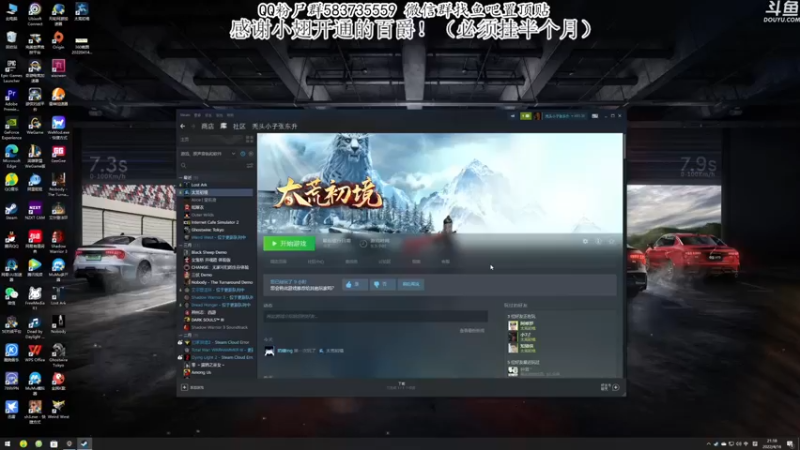 【2022-04-16 21点场】我有上将潘森：【森】太荒初境 国产修仙新游