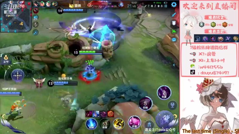 【2022-04-17 21点场】小飞Avery：国服小乔  新赛季冲冲冲