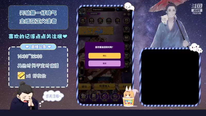 【2022-04-15 21点场】宇宙无敌超级宁：#天天狼人蕉太狼