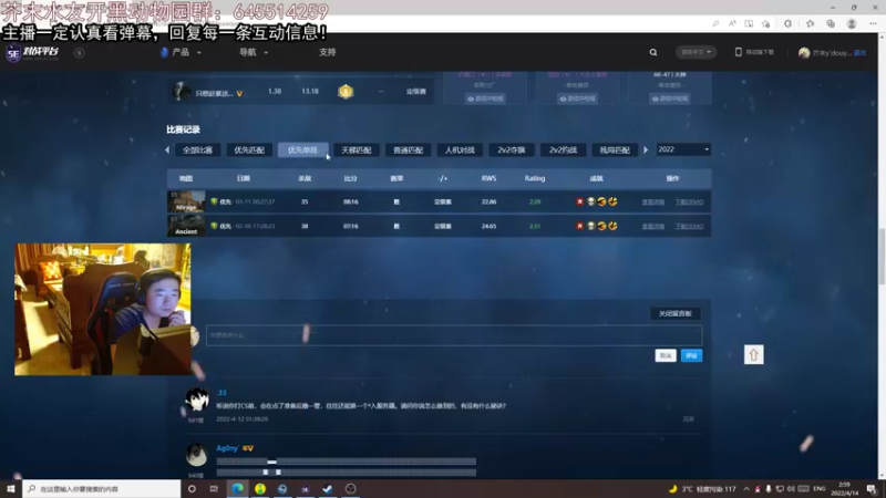 【2022-04-14 02点场】芥末y：【芥末y】斗鱼芥公子，从不违规