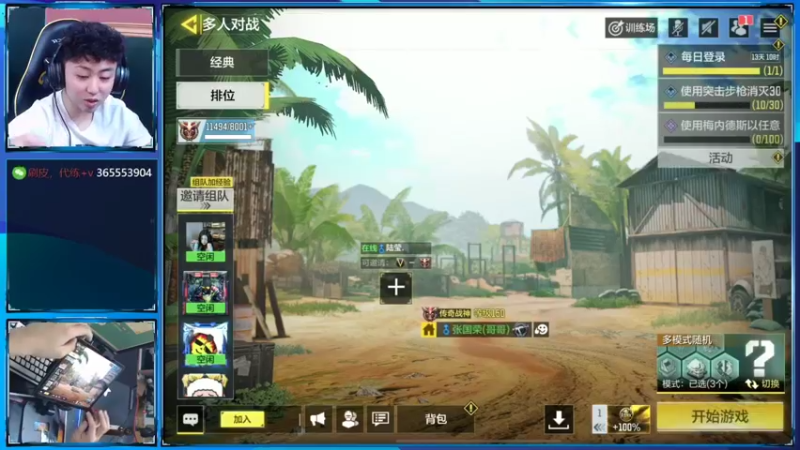 【2022-04-15 13点场】山山鸭：经济爆破 8指ipad山 休闲教学