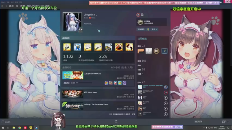 【2022-04-16 22点场】Biu十香：【斗鱼最强画质】钻粉上车带飞~逃离塔克夫