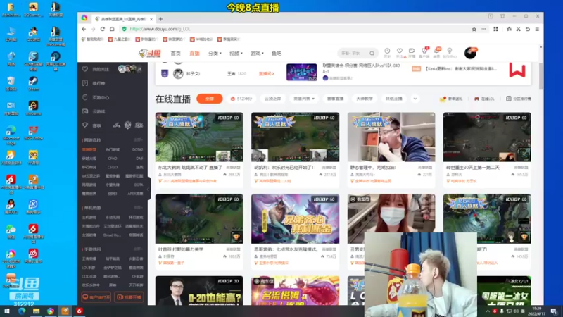 【2022-04-17 19点场】智勋勋勋勋：智勋：和水友深入交流一波！