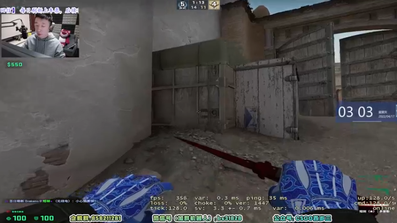 【2022-04-17 03点场】CSGO百岁三：【百岁三】1.5倍亲密+上限明儿来看比赛