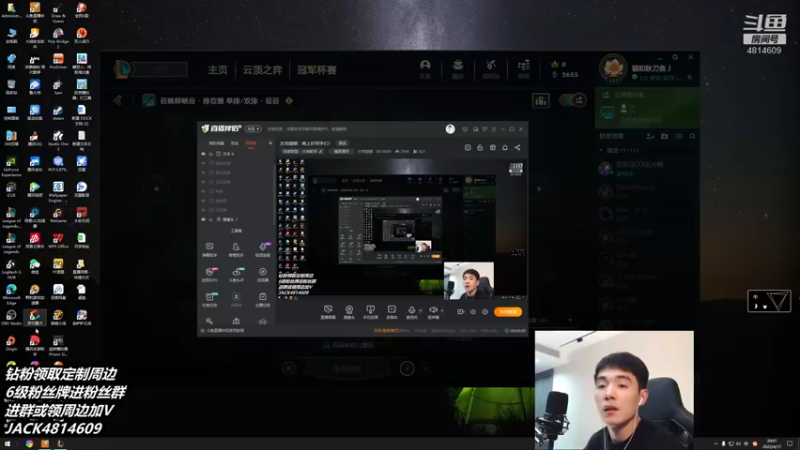 【2022-04-17 20点场】杰克螳螂：杰克螳螂：晚上好同学们！
