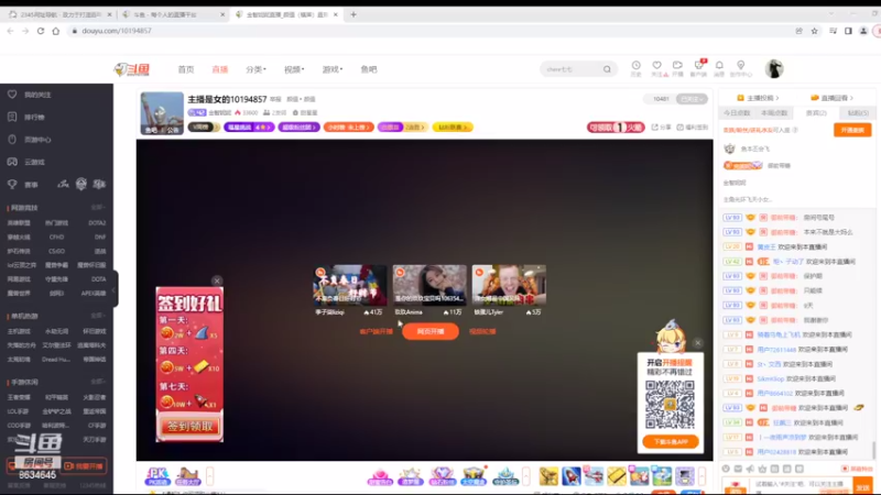 【2022-04-16 15点场】美少女战士5：一百万人正在观看的身残志坚主播