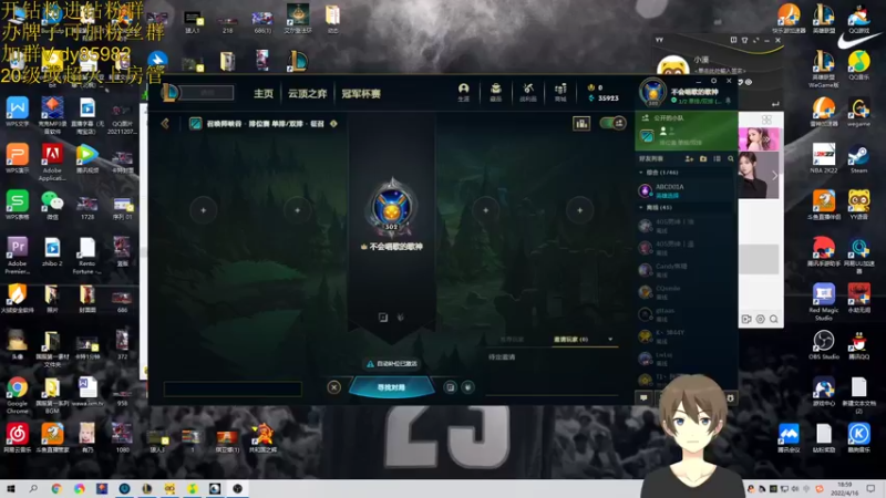 【2022-04-16 18点场】douyu小漠：小漠：甜蜜双排！！！