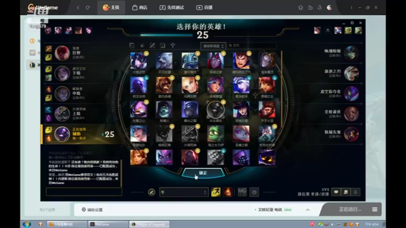 【2022-04-16 16点场】用户53872586：辅助,稳住心态