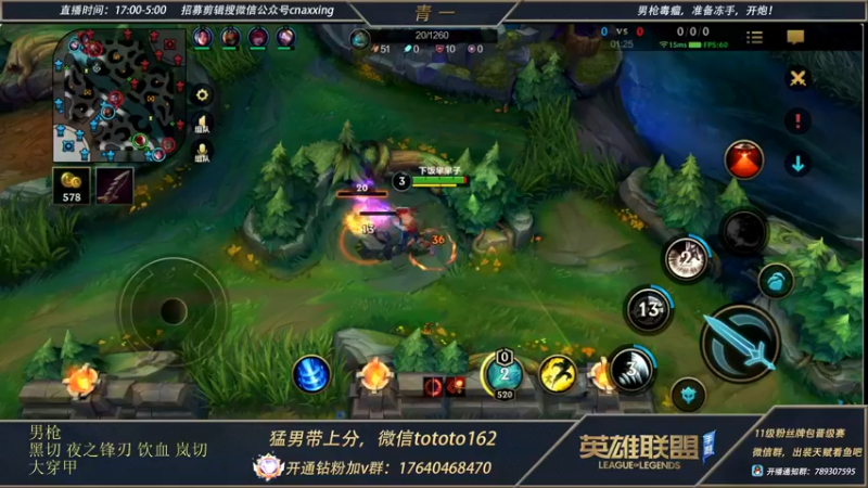 【2022-04-13 22点场】心星丶青一：青一：搞笑主播已经800分 冲刺900分