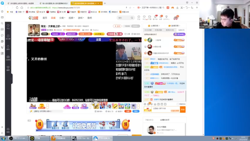 【2022-04-16 23点场】长沙郭振威88：大哥们晚上好~直播中